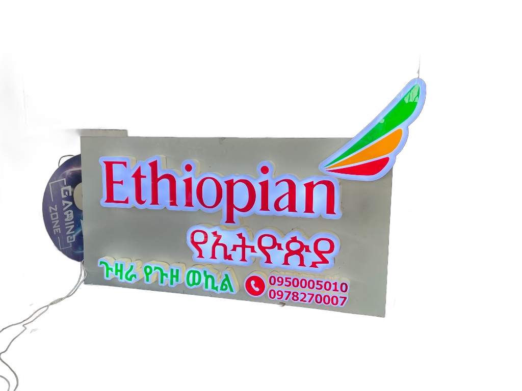 3D Signage 