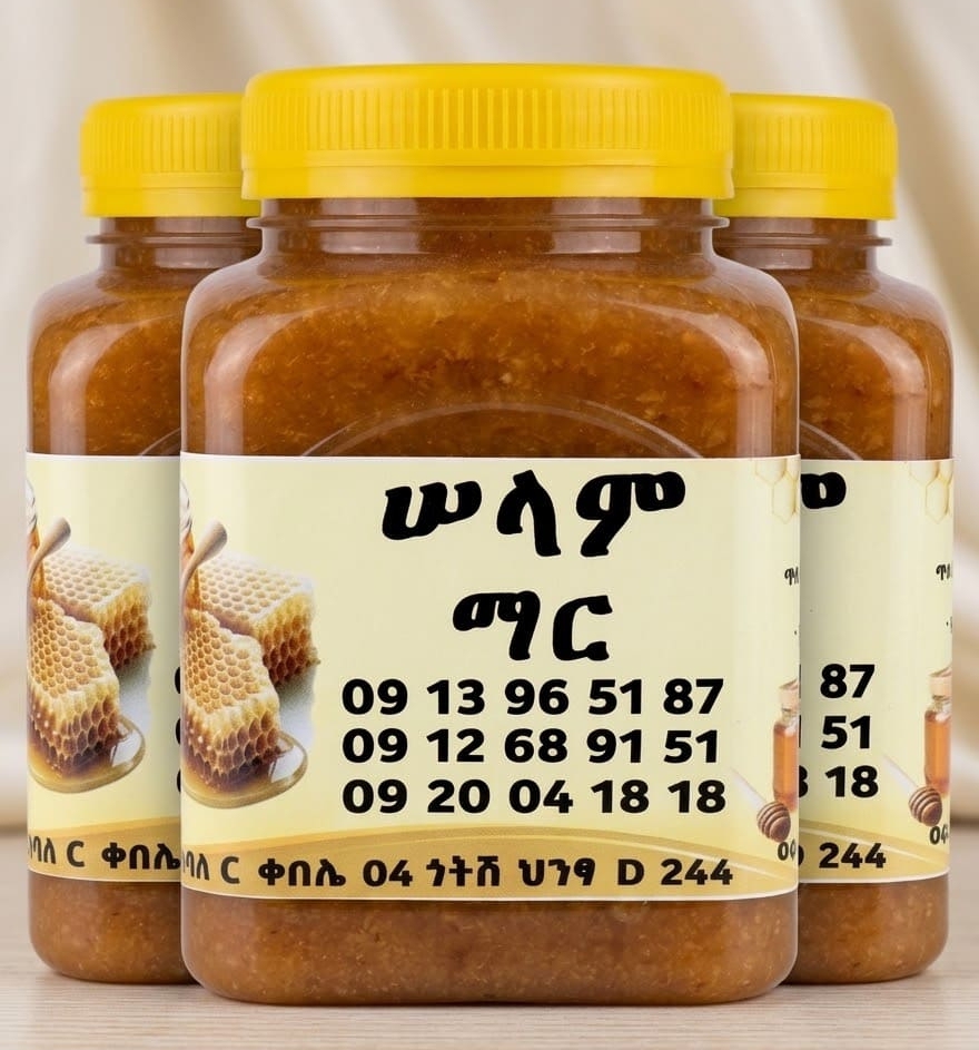 የጥቅምት ቢጫ ማር 1 ኪ.ግ