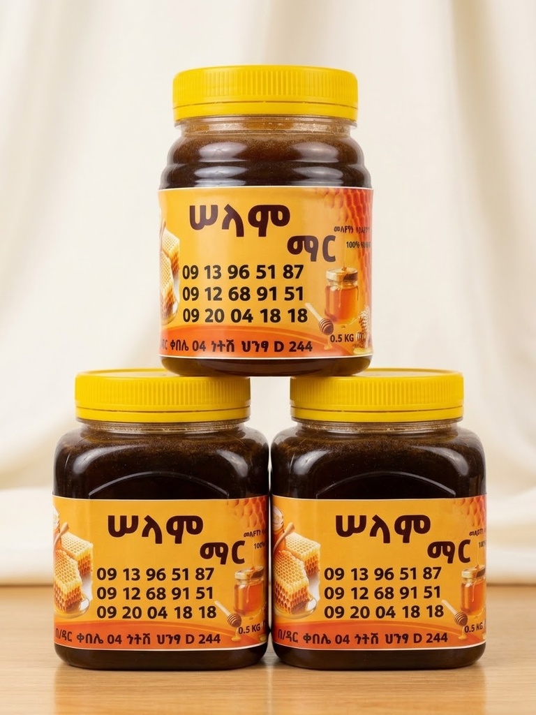 ንፁህ የጎንደር ቀይ ማር 0.5kg