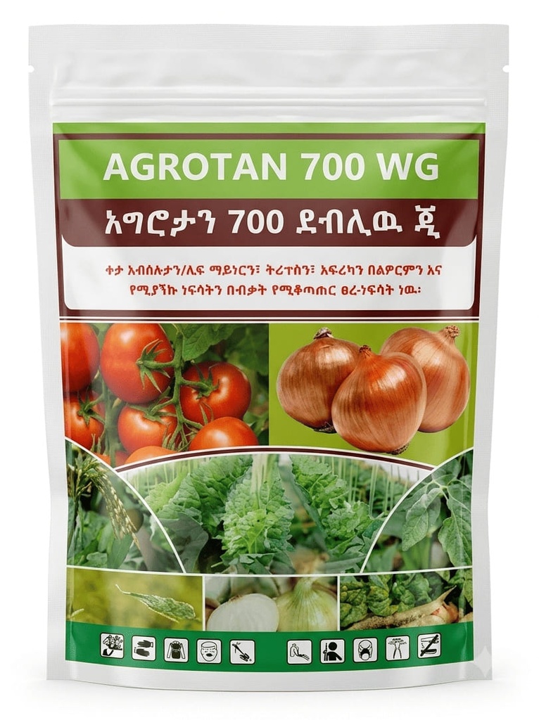 አግሮታን 700 ደብሊው ጂ
