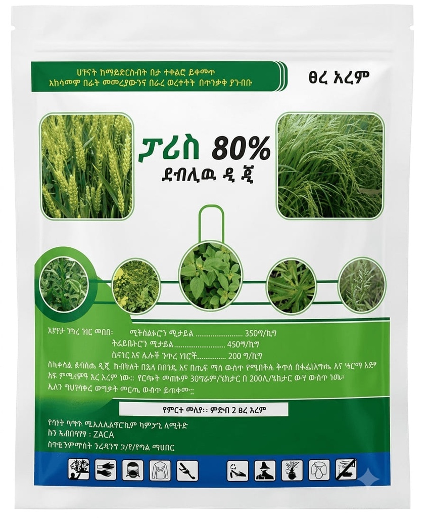 ፓሪስ 80% ደብሊው ዲ ጂ