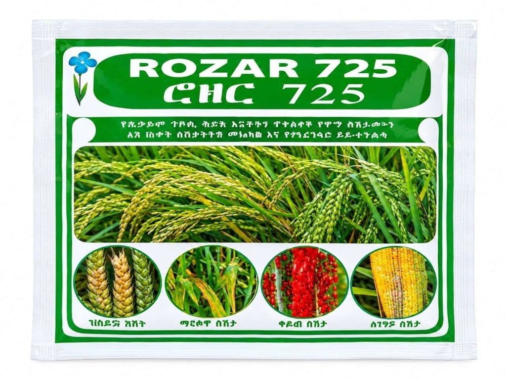 ሮዛር 725 / ሲኤችሲ 725