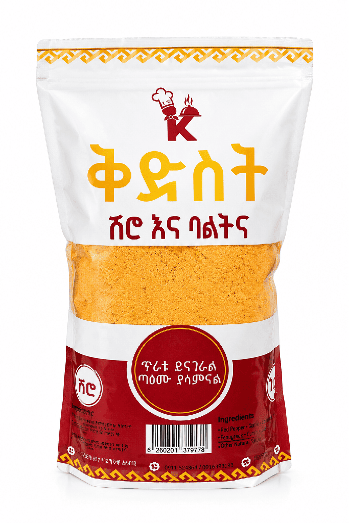 ቅድስት ሽሮ 1 ኪሎ ግራም 