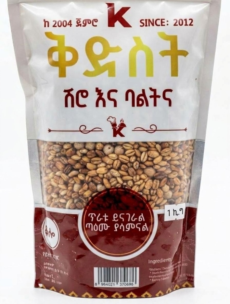 ቅድስት ቆሎ 1 ኪሎ ግራም