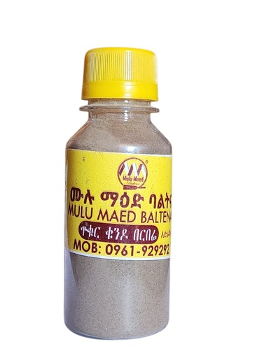 ሙሉ ማዕድ ጥቁር ቁንዶ በርበሬ 