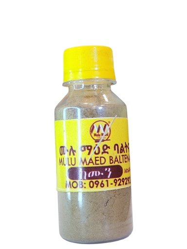 ሙሉ ማዕድ ባልትና ከሙን 