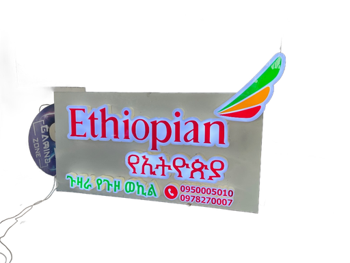 3D Signage 