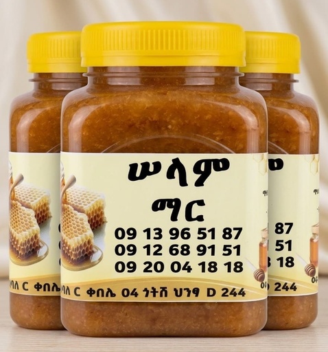 የጥቅምት ቢጫ ማር 1 ኪ.ግ