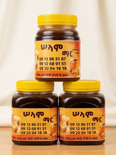 ንፁህ የጎንደር ቀይ ማር 0.5kg