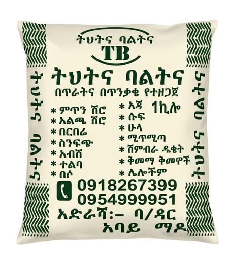 አጃ ዱቄት 1ኪ.ግ