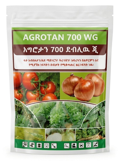 አግሮታን 700 ደብሊው ጂ