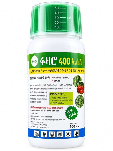 ፋዛሮ 400 ኢ.ሲ.ሲ
