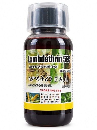 ላምዳትሪን 5 ኢ.ሲ