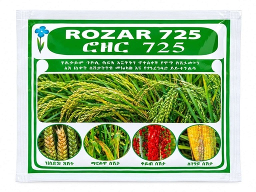 ሮዛር 725 / ሲኤችሲ 725