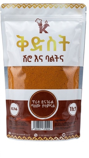 ቅድስት በርበሬ 1 ኪሎ ግራም 