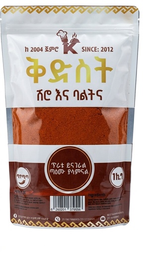 ቅድስት ሚጥሚጣ 1 ኪሎ ግራም
